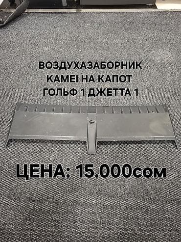 В ПРОДАЖЕ ЗАПЧАСТИ ЦЕНЫ ЕСТЬ НА ФОТО НАЖМИТЕ НА ФОТО БУДЕТ ВИДНО❗️❗️❗️ — 4