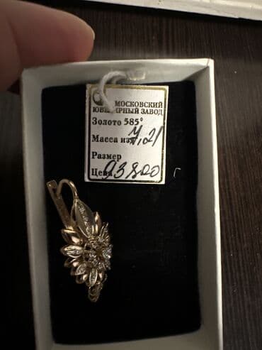 осенний балл: Набор украшений, Женские, Новый — 3