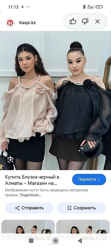 летние штаны мужские: Срочно продается одежда размеры 42,44 .Все новое от 500 до 1000 цены — 3