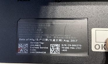 Мониторы: Монитор, Dell, Б/у, LED, 21" - 22" — 2