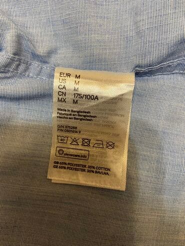 продам домкрат бу: Продам Рубашку мужскую H&M (размер M) — 9