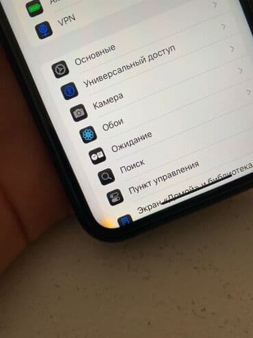 айфон xr бу бишкек: IPhone Xr, Б/у, 64 ГБ, Jet Black, Зарядное устройство, Чехол, Коробка, 80 % — 8
