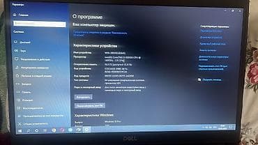 Dell ноутбуктары: Ноутбук Dell 17" - Экран 17 дюймов, матовый, с веб‑камерой. - — 3