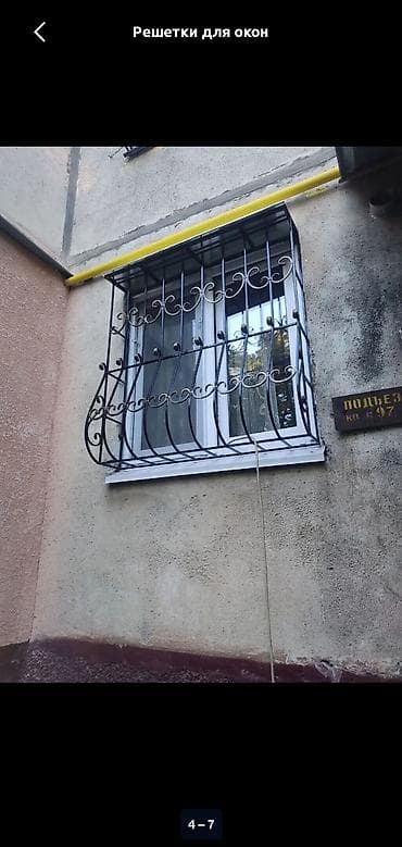 barline: Решетки для окон, Кованные, На заказ — 6