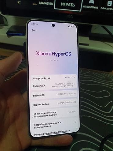 apple studio display: Xiaomi, 15, Б/у, 256 ГБ, цвет - Белый, 2 SIM, eSIM — 4