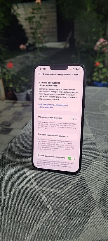 айфон икс с: IPhone 13 Pro Max, Б/у, 79 % — 6