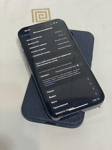 трутон: IPhone 14 Pro, Б/у, 128 ГБ, Deep Purple, Зарядное устройство, Чехол, Кабель, 85 % — 2