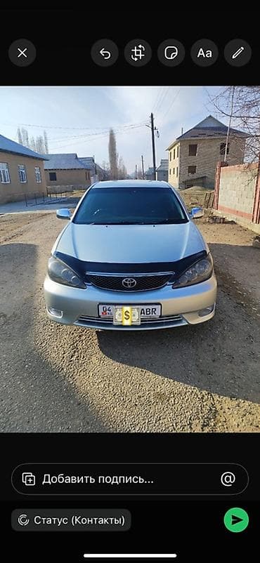 honda accord белый: Toyota Camry: 2005 г., Автомат, Бензин, Седан — 1