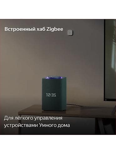 oculus 3: Умная колонка Яндекс Станция Макс (Алиса с YandexGPT) Новая — 6
