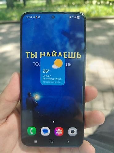 Samsung Galaxy S22, Б/у, 256 ГБ