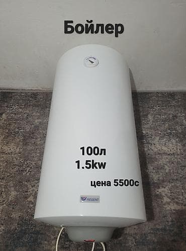indesit плита: Б/у аристон 100л мощность 1.5kw рабочий хороше состояние отлично — 1