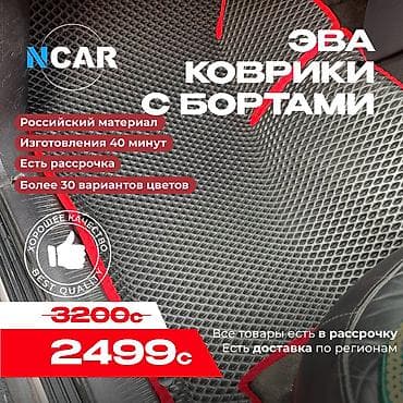 aveo: Полики — 1