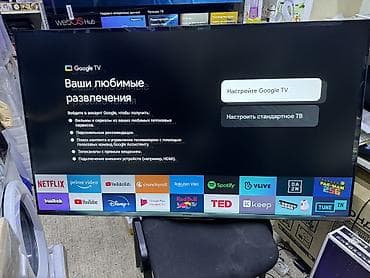 Телевизоры: 🔥💥СРОЧНАЯ АКЦИЯ 💥🔥 Телевизор skyworth 55Q66G матовый экран диагональ — 10