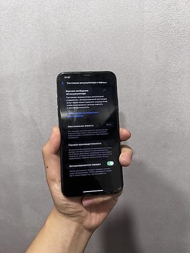 IPhone 11 Pro Max, Колдонулган, 64 ГБ, Кара, Каптама, 74 % — 6