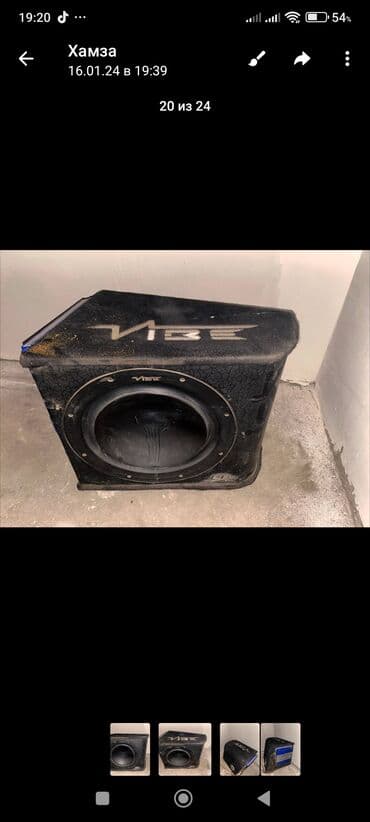 цена домашний кинотеатр: Аргинал мощный — 3