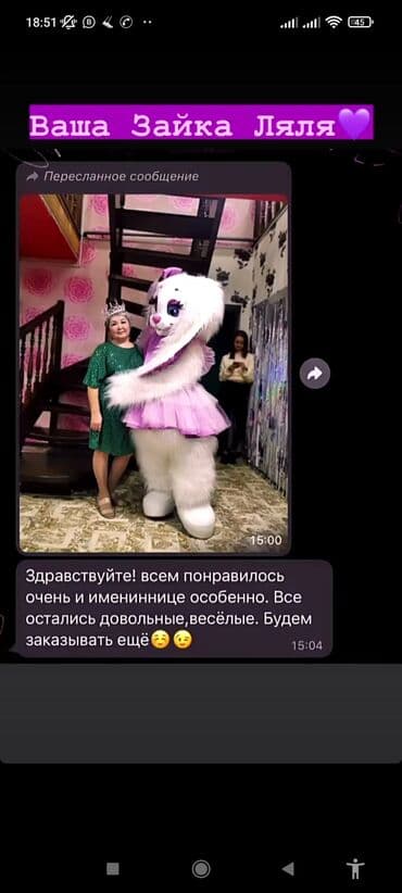 организация детских мероприятий: Организация мероприятий | Аниматоры — 8