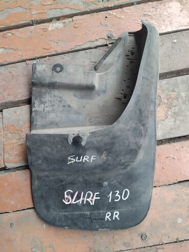 брызговики газ 53: Toyota Surf 130 Брызговик, Тойота Сурф 130 брызговик RR - ЗАДНИЙ — 1