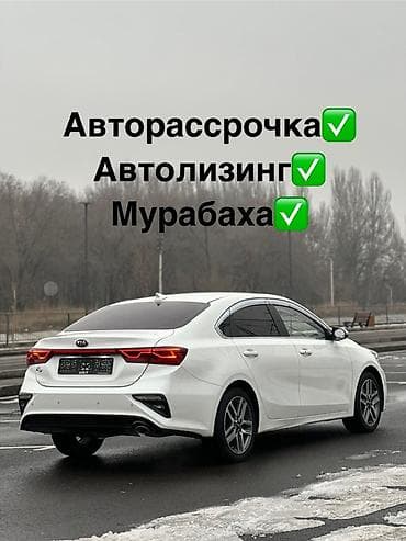 l9 pro: Kia K3: 2019 г., 1.6 л, Автомат, Бензин, Седан — 1