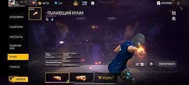 отдам товар под реализацию: Аккаунт Garena Free Fire - Уровень: 75, ник в игре отображается на — 7