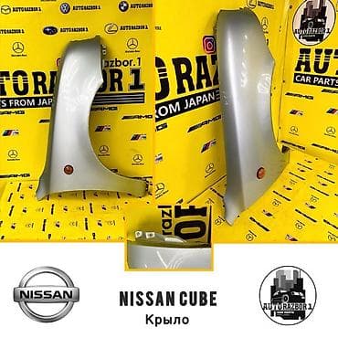 Переднее правое Nissan, Б/у, Оригинал