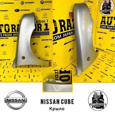 мотор ниссан мурано: Переднее правое Nissan, Б/у, Оригинал — 1