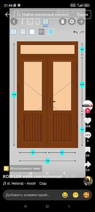сетка для тени: Пластиковые и Алюминиевые окна и входные двери на заказ - — 1