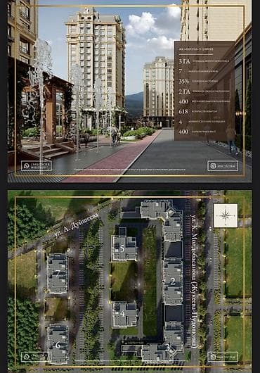 pro group: 3 комнаты, 129 м², Асанбай мкр Элитка — 2