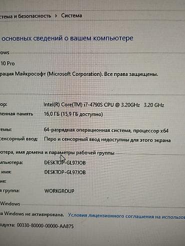 15 pro: Компьютер, ядер - 4, ОЗУ 16 ГБ, Игровой, Intel Core i7, AMD Radeon RX 580 — 3