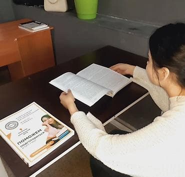 Творчество, искусство: 📢 Урматтуу ата-энелер! Физмат кж курсунда сонун жанылык Балаңыздын — 7