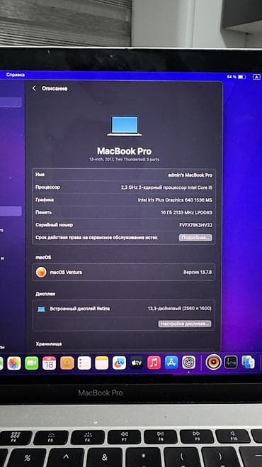 ssd macbook: Для программирования, Б/у, Intel Core i5, ОЗУ, RAM: 16 ГБ — 5