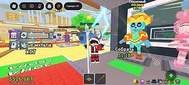 Аксессуары для консолей: Продам игровой аккаунт/прогресс в Roblox: Toilet Tower Defense Tycoon — 2