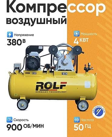 Компрессор Для покраски, Электрический, Воздушный, Новый — 1
