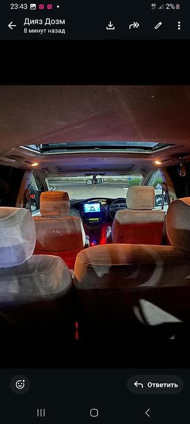 хонда эстима: Toyota Estima: 2001 г., 3 л, Автомат, Газ, Минивэн — 9