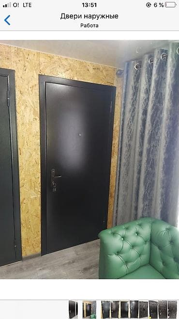 Электриктер: Кулпу: Авариялык ачуу — 8