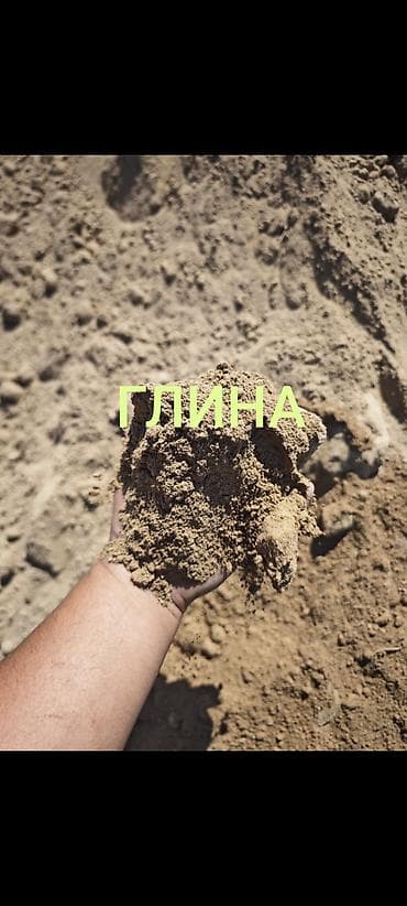 для тортов: Глина, Горная, Насыпью, Зил, Камаз — 1