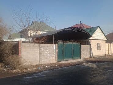 сварочные работы каракол: Сварка | Навесы, Заборы, оградки Доставка, Гарантия, Бесплатная смета — 17