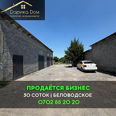 СТО, С участком, 80 м²,Действующий at lalafo.kg СТО, С участком, 80 м²,Действующий