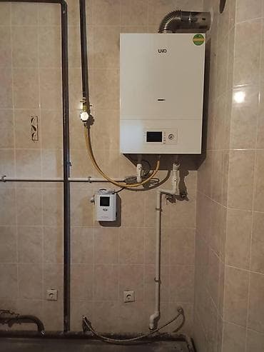 Техника жана электроника: Суу ысыткан казан Газ, Жез — 9