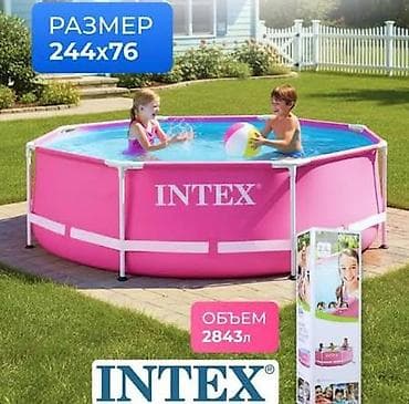 Каркасный бассейн Intex, розовый - Форма: круглый - Размер: 244 × 76