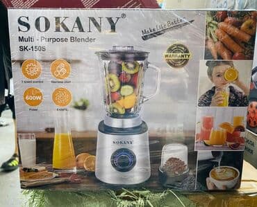 буфер домашний: Блендер, миксер — 1