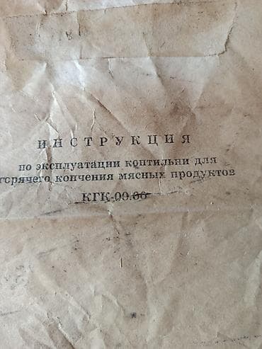 кукла купить: Другие удобства для дома и сада — 5