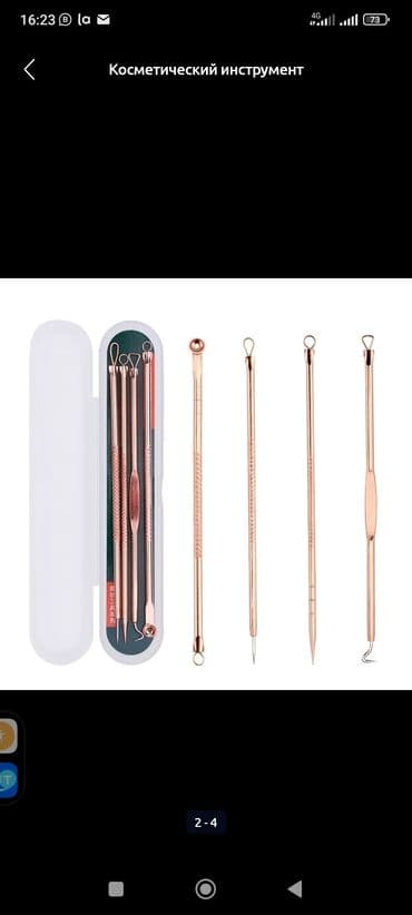 Ложка косметический Для чистки лица От прыщей черных точек и тд. В