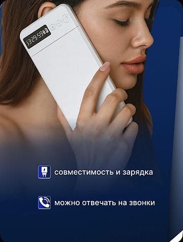 часы с калькулятором: Чехол-блокиратор для телефона с таймером Что это: - Кейc с — 5