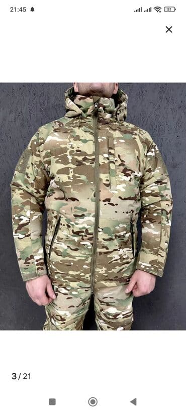форма для охраны купить: В наличии Зимние камуфляжные костюмы (куртка + брюки с утеплением) в — 7