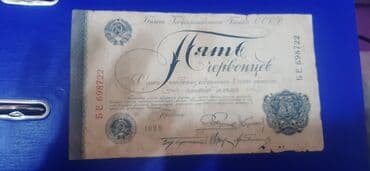 Набор декоративных статуэток и мелкой керамики: ОРЁЛ ТЯЖЁЛЫЙ