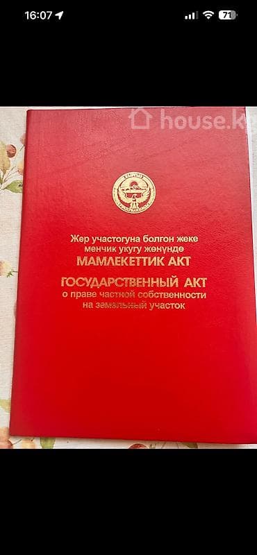 Жилой дом в новопавловке at lalafo.kg Жилой дом в новопавловке