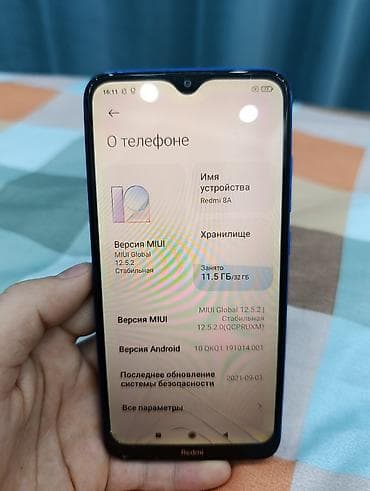xiaomi 8a: Redmi, Redmi 8A, Б/у, 32 ГБ, цвет - Синий, 2 SIM — 1