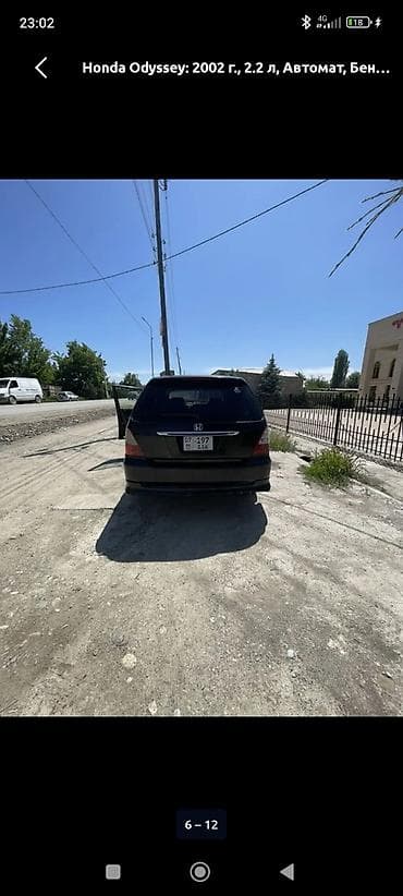 Унаа сатуу: Honda Odyssey: 2002 г., 2.3 л, Автомат, Бензин, Вэн/Минивэн — 8