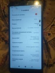 продаю очень срочно: Redmi, Redmi Note 12, Б/у, 128 ГБ, цвет - Черный, 2 SIM — 5