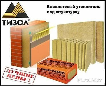 базалит утеплитель цена: Базальтовый утеплитель Индивидуальный проект . Доставка — 1